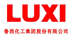 魯西化工集團股份有限公司