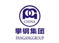 攀鋼集團